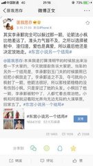唐伯虎白虎学妹91